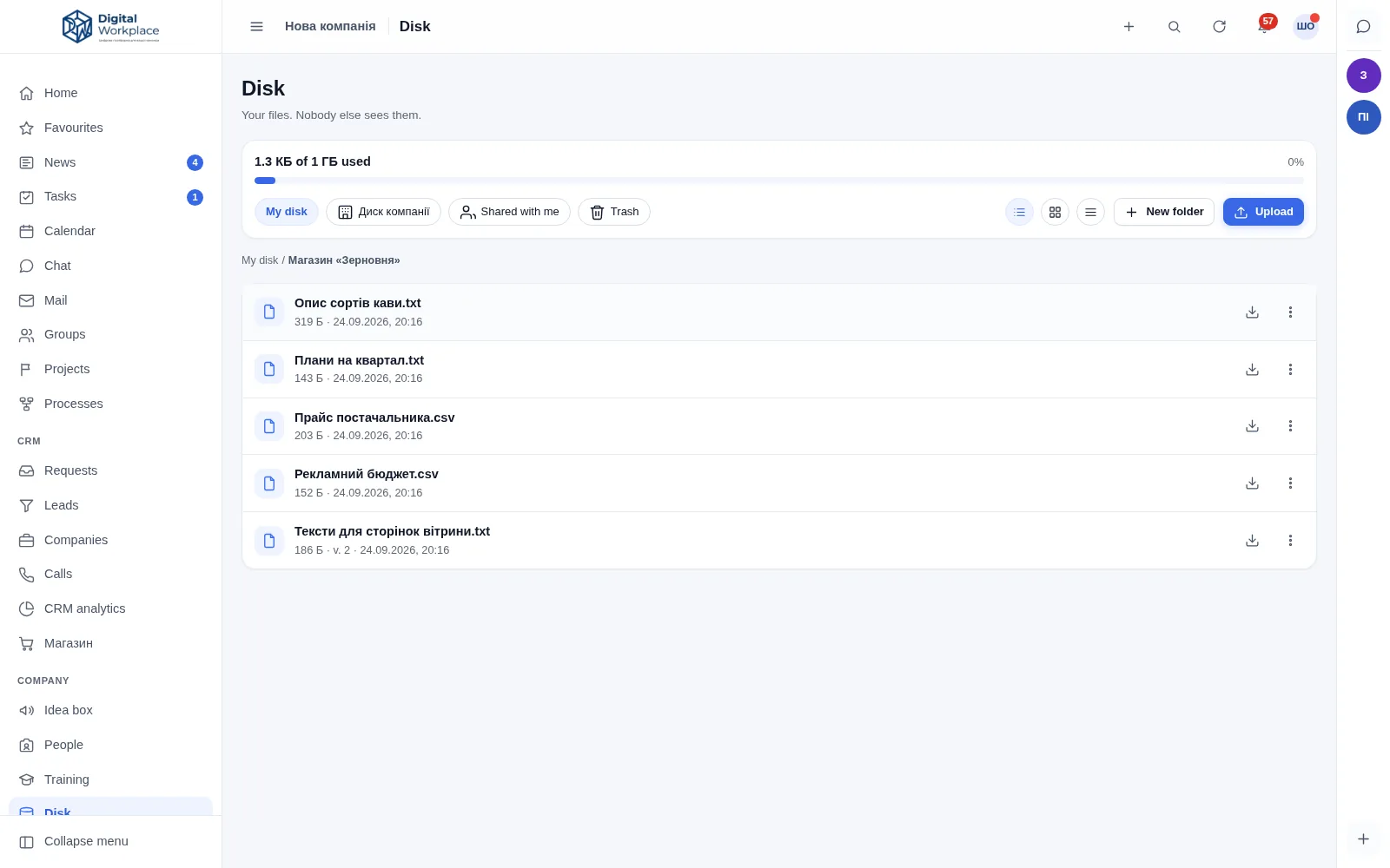 Files section: a project folder with documents, each showing size and date, one marked as having a second version