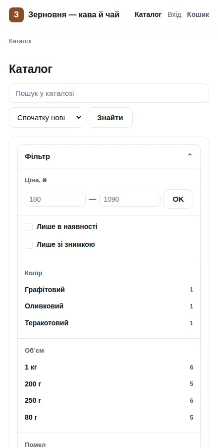 Storefront on a phone: the filter collapsed into a button, product cards in a single column