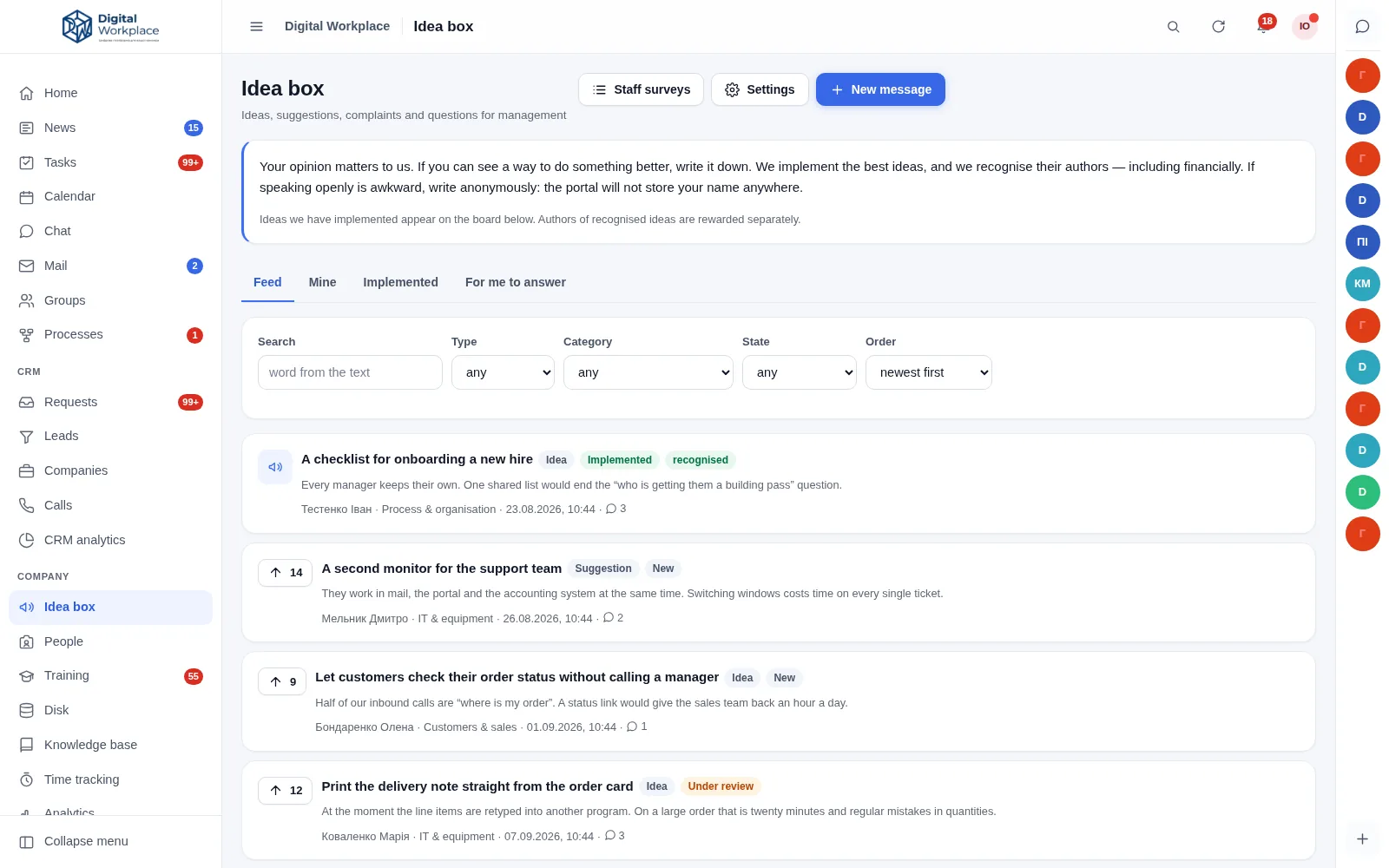 Submission feed: ideas and suggestions with upvote counts, status badges — implemented, new, under review — and categories